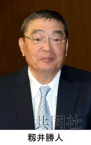 日本NHK会长称慰安妇问题哪都有改口称不恰当