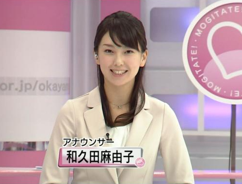 日本NHK电视台安排美女主持人欲提高收视率(图)