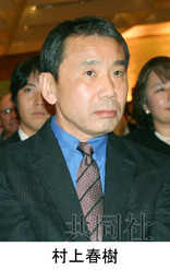 乱扔烟头描述遭抗议村上春树称遗憾欲修改地名