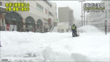 日本大雪导致路面湿滑2名老人死于车祸