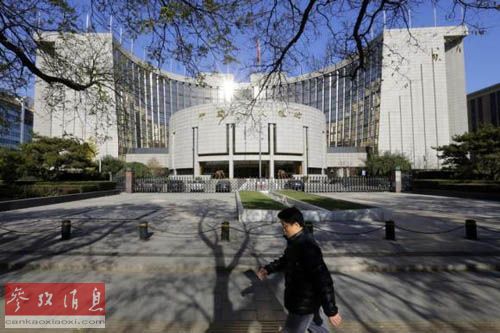 美媒关注中国国家开发银行债券利率攀升