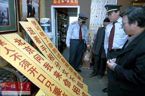 俄塔社:中国“算命先生”春节期间大行其道