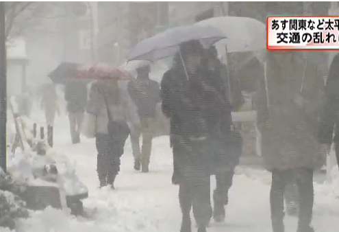 �ձ�̫ƽ���ذ����ִ��ѩ�����������ٴν�ѩ