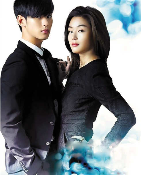 韩剧《来自星星的你》走红女主角唇膏全球断货