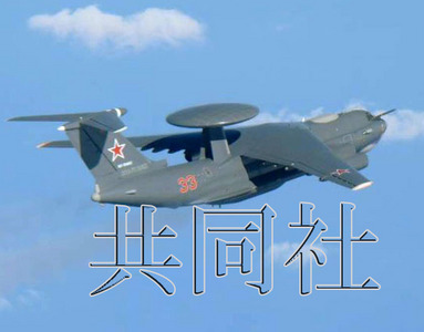 俄军3架飞机飞经日本海上空日战机紧急升空