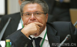 俄称对乌克兰金援准备就绪须等乌局势明朗