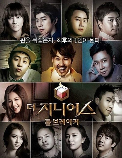 韩国综艺节目版权出口热“爸爸去哪儿”等受捧