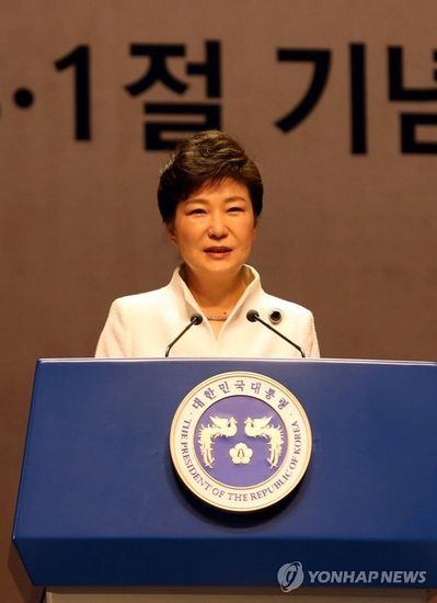 朴槿惠敦促日本承认过去错误走上和解共赢之路