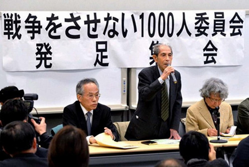 ��ѧ�߳�����ս��֯����ֹ���������������Ȩ