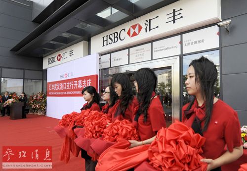 五大银行被控操纵金价汇丰银行在列