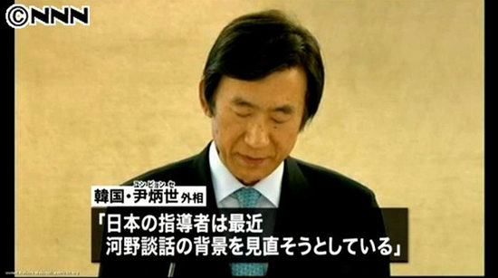 日媒称日本慰安妇问题言行在联合国被“群殴”
