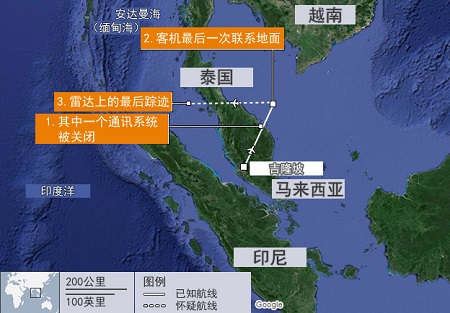 澳大利亚将负责马航失联客机南线搜索工作