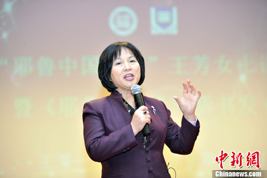 “耶鲁中国大使”福州讲述“耶鲁中国缘”