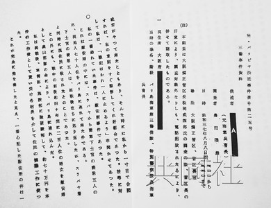 ǰ�վ�ʿ�������ƾ�ο�������⡰��ȡ������ڷѡ�