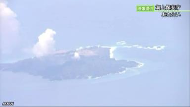 �ձ���ɽ�緢�γ��µ��������������ǰ4.5��