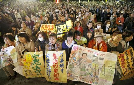 日本民众集会阻“修宪”安倍被批破坏和平民主