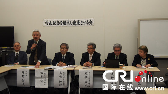 日本学者“上书”美驻日使馆呼吁维护村山谈话