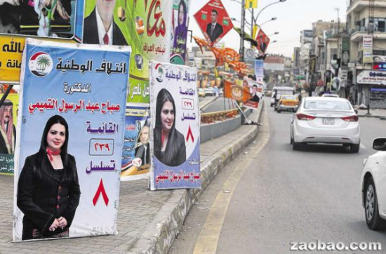 伊拉克女性争取入议会街头现女候选人竞选海报