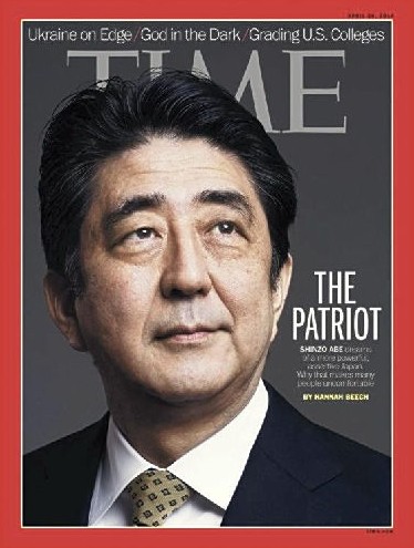安倍再登《时代》封面“爱国”形象遭质疑
