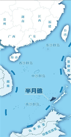 背景资料:南沙半月礁为中国渔民主要捕捞基地