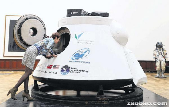 苏联时代航天舱高价拍卖曾送宇航员上太空(图)