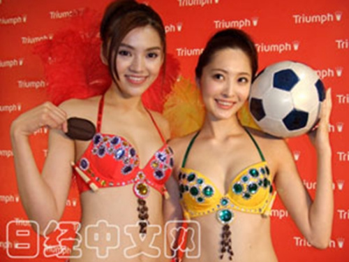日本出世界杯主题文胸含桑巴舞咖啡豆等元素(图)