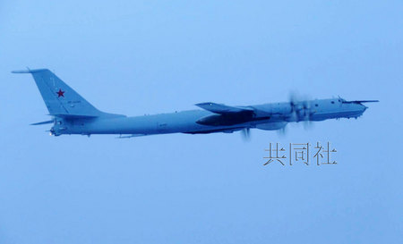 日媒:俄军机沿日本周边飞行日战机紧急升空