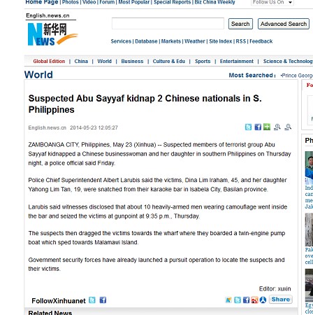 �������й�ĸŮ�ڷ��ɱ�����ʹ�����ں�ʵ