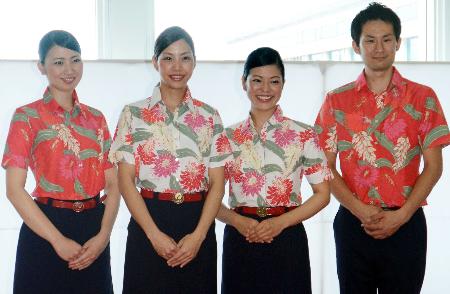 �ձ�Խ�󺽿ո����Ʒ���ʽ��չ�ֳ�����ɫ��ͼ��