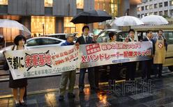 美军将在日本设追踪导弹雷达民众冒雨抗议(图)