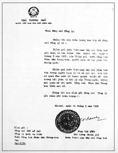 Խ�������ڳ����й��Ϻ���Ȩͳһǰ���������