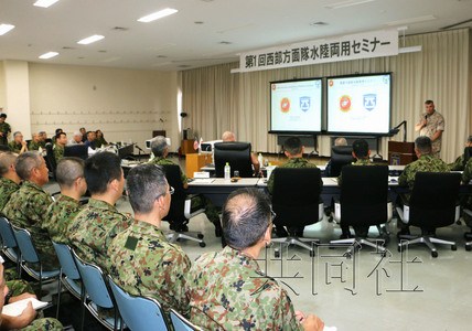 日本陆上自卫队首次举行夺回岛屿作战学习会