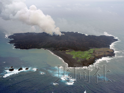 日本西之岛发现第四个火山口岛面积或扩大(图)