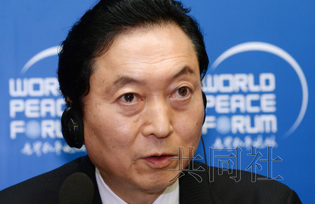 日本前首相鸠山由纪夫批安倍政府强调中国威胁论