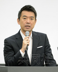 日本维新会正式解散或加速在野党重组(图)