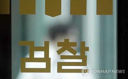 韩国涉毒犯罪分子呈年轻化且增速明显(图)