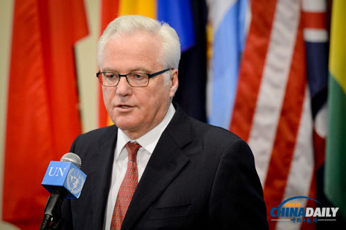 俄驻联合国代表:下一轮伊朗核谈判将长达2周