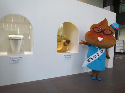 日本办趣味厕所展民众可体验被冲入马桶游戏(图)