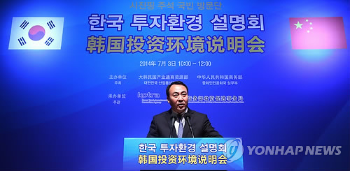 中国企业代表团访韩韩方期待投资领域扩大