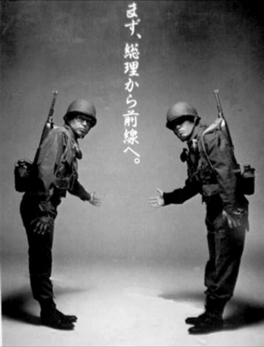 日本民众反对解禁自卫权:恭请首相先上前线