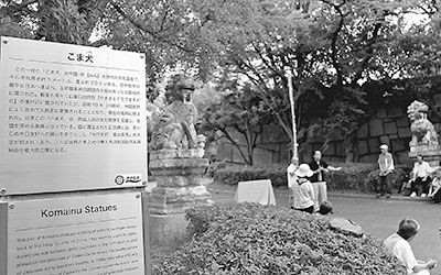 日本民众反省侵略战争:7-7应成发誓不战的日子