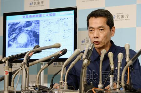 ����ܡ�̨����Ϯ�ձ�������������ر𾯱�