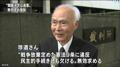 �ձ�7Ѯ�������߰����ڸ�����������ȨΥ��