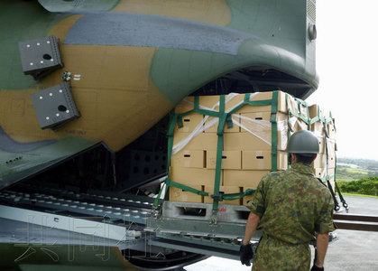 �ձ������ӳ���ֱ������â��Ӧ��������̱����