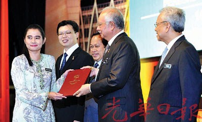 大马总理赞德国世界杯夺冠促官员学其团队精神