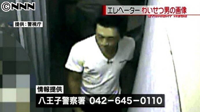 日本男子电梯内猥亵女性后逃逸警方公开监控