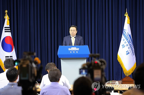 韩国成立统一准备委员会朴槿惠任委员长(图)