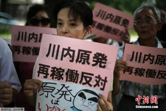 日本火山边核电站将重启民众称其“定时炸弹”