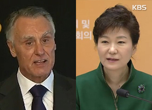 韩国和葡萄牙将举行首脑会谈欲加强两国合作