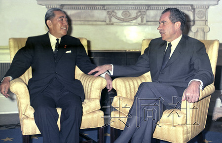 日媒揭日美外交危机导火索:尼克松谴责佐藤荣作